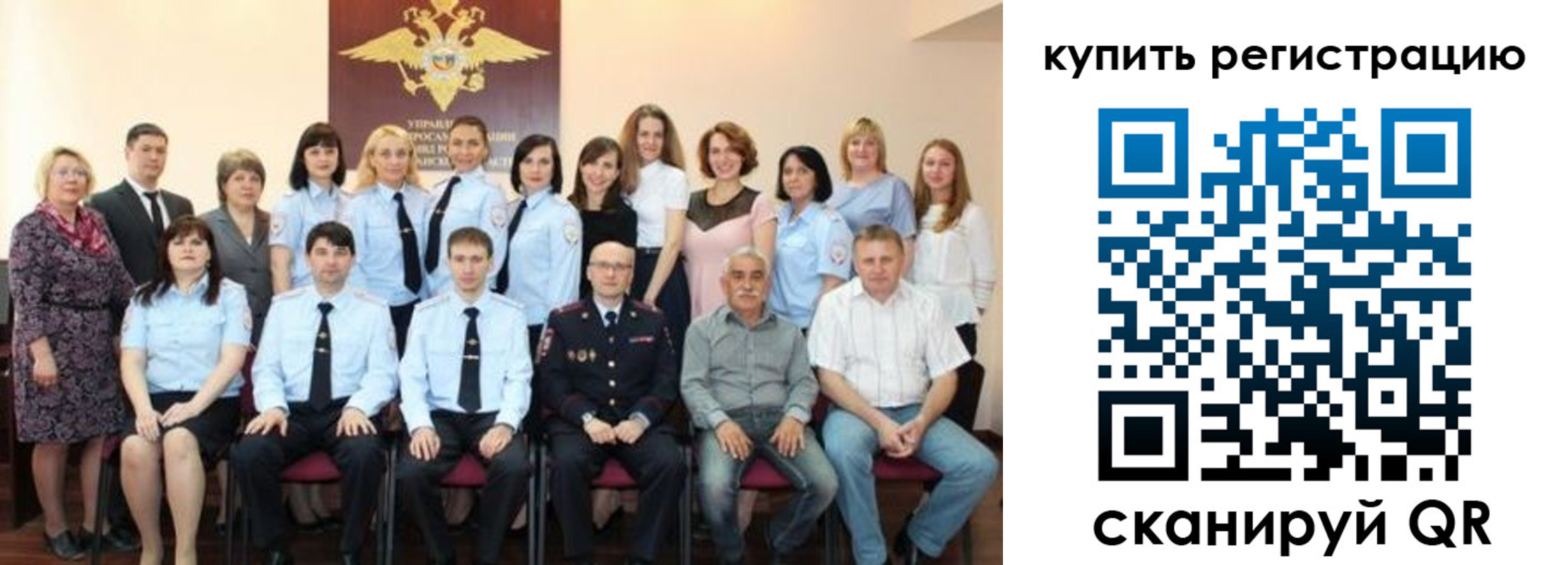 купить прописку в Тимашёвске