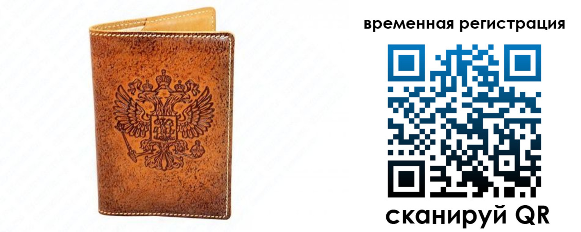 форма 3 в Тимашёвске