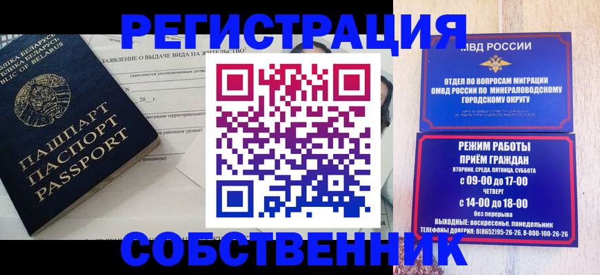 форма 3 в Тимашёвске
