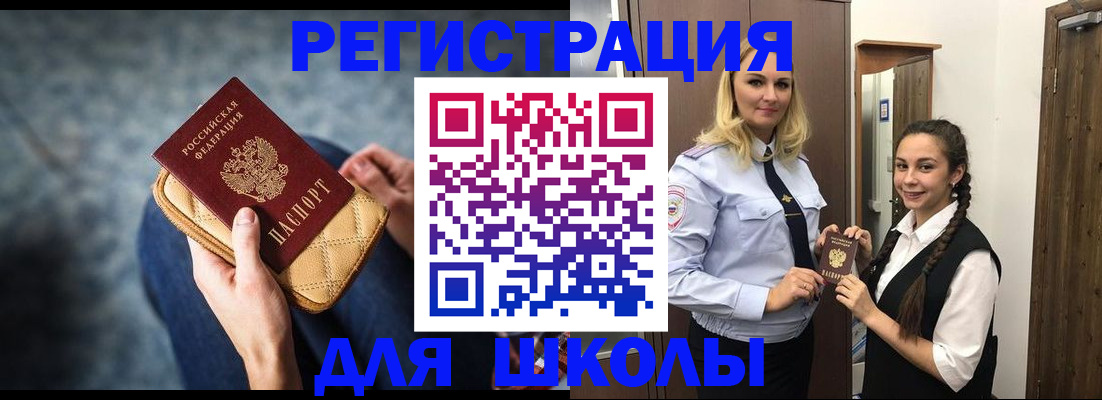 прописка от собственника в Тимашёвске